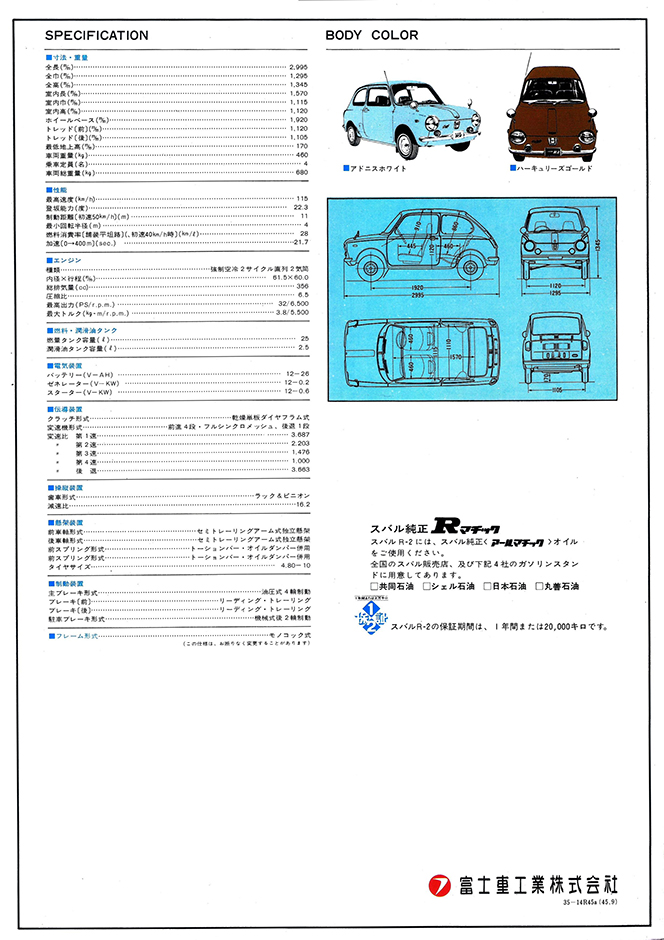 a45N9s XoR-2 GL J^O(2)